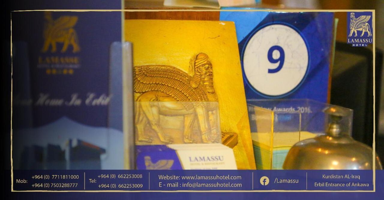 Lamassu Hotel Эрбиль Экстерьер фото